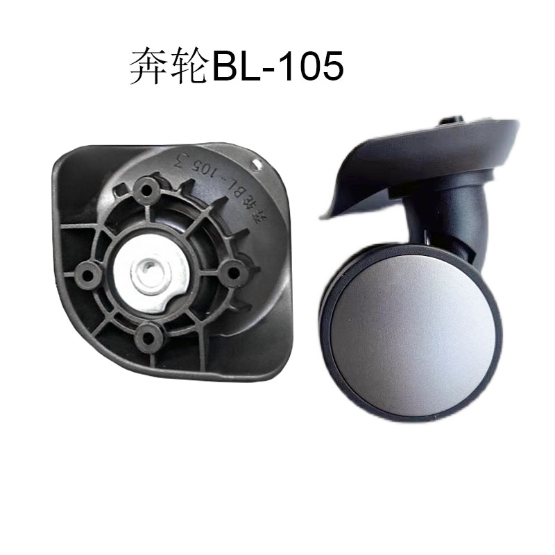 Поворотное колесо-ролик для чемодана BL-105/BL105, замена для американских чемоданов и тележек
