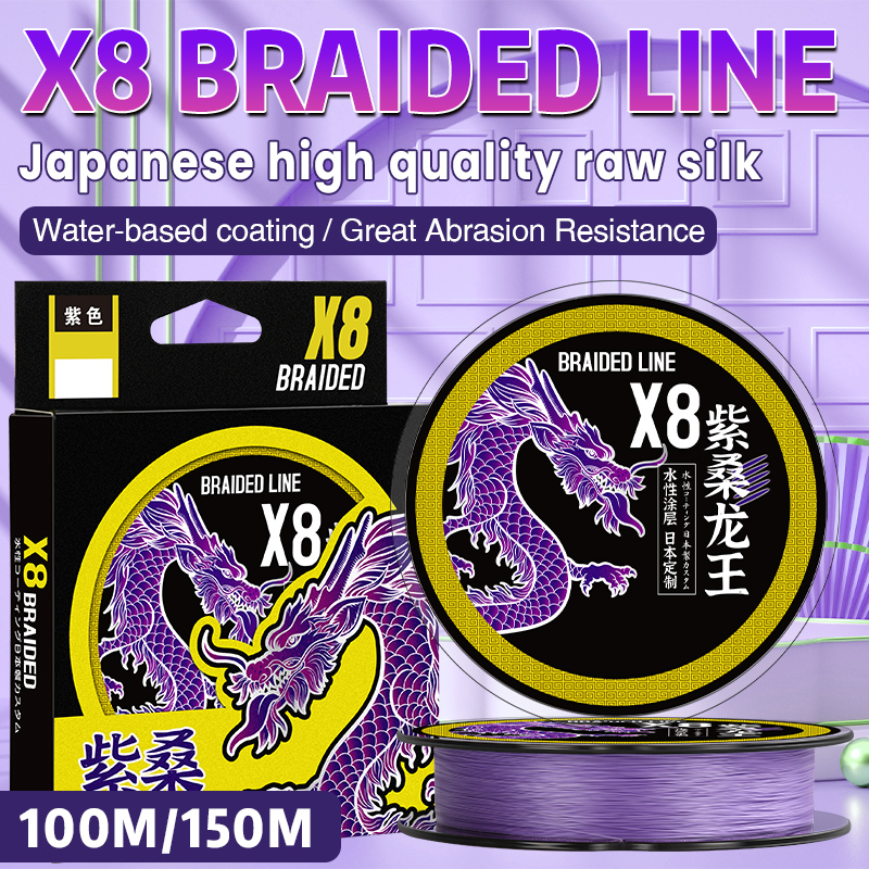 ZUKIBO ZISANG 8 brins tressé ligne de pêche lisse Durable Multifilament PE ligne de pêche haute résistance à l'abrasion ligne d'eau salée