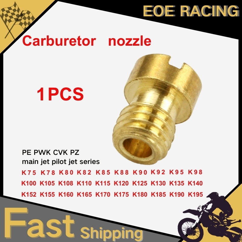 1 шт. M5 для 75-195 Keihin OKO KOSO PWK 125cc 150cc CVK PZ27 PZ30 форсунка для скутера Запчасти для карбюратора Основная струя