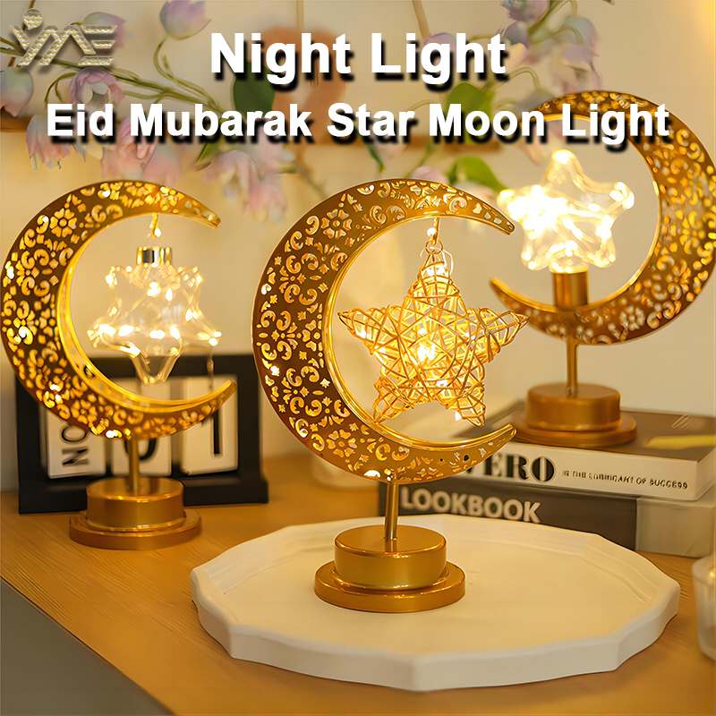 Eid Mubarak, звезда, луна, искусственная спальня, настольная лампа, мусульманская лампа, фестиваль, ночник, Рождественская атмосфера, искусственная Свадебная лампа