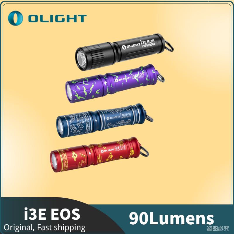 Olight i3E EOS EDC брелок-фонарик с батареей AAA портативный водонепроницаемый мини-фонарь Troch