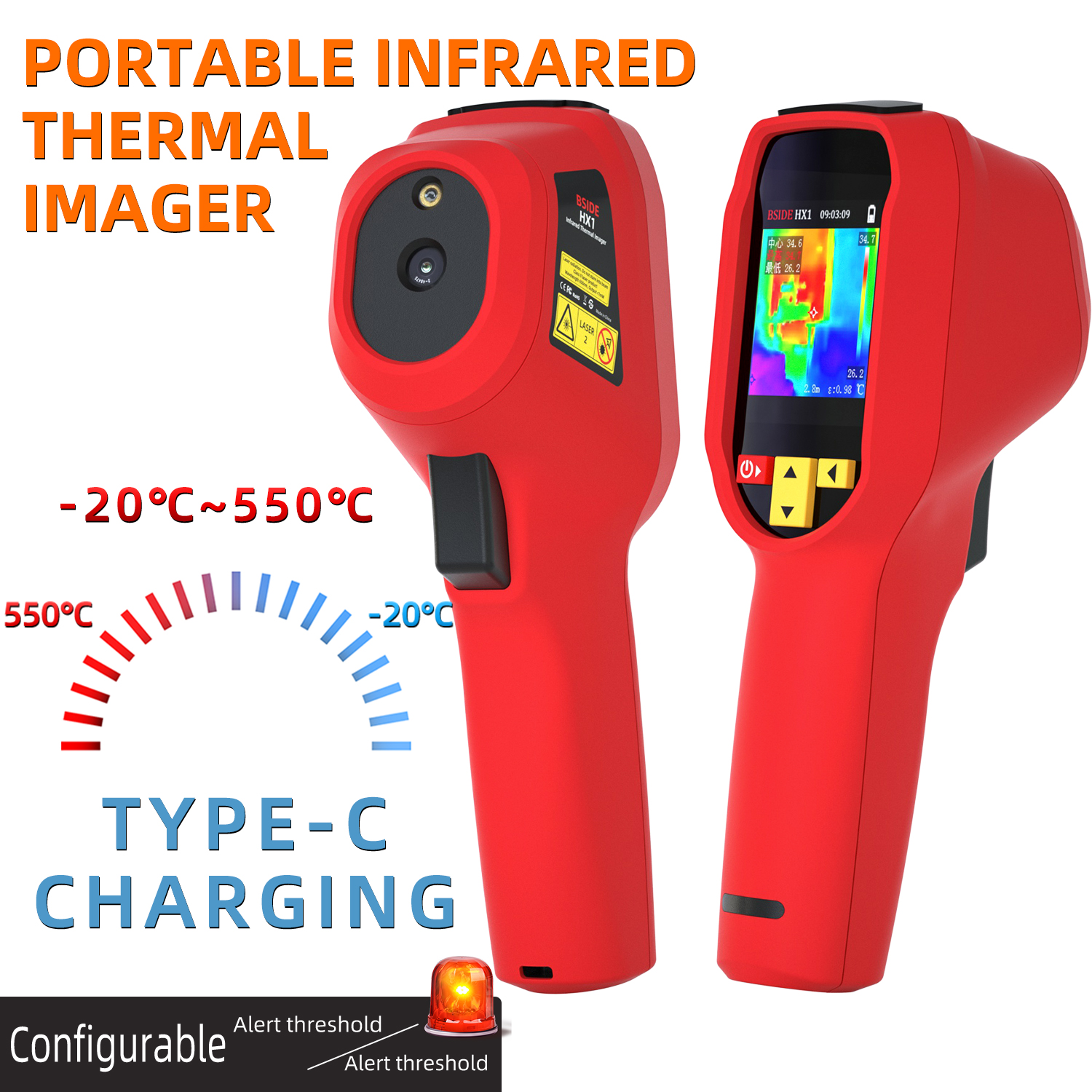 HX1 กล้องถ่ายภาพความร้อน Professional Handheld 240 × 240 ความละเอียด -20 ~ 550C 15 สีบันทึกภาพ PC ทางเทคนิคซอฟต์แวร์