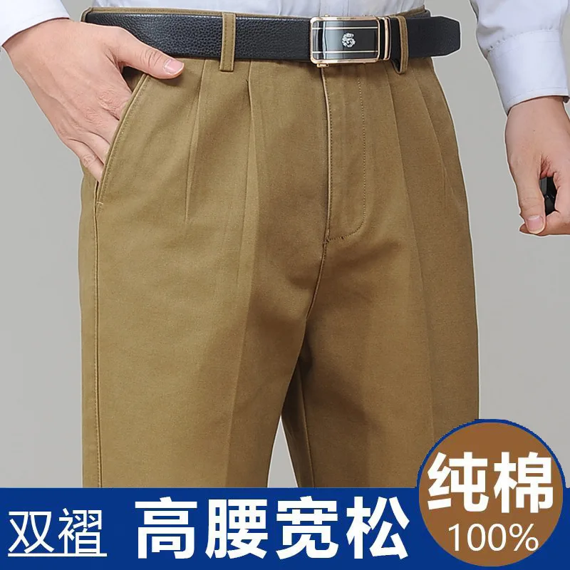 Cintura alta Dupla Plissada Casual Mens Calças 100% Algodão Preto Cáqui Amarelo Roupas Retas Calças Soltas de Trabalho Homens 40 42