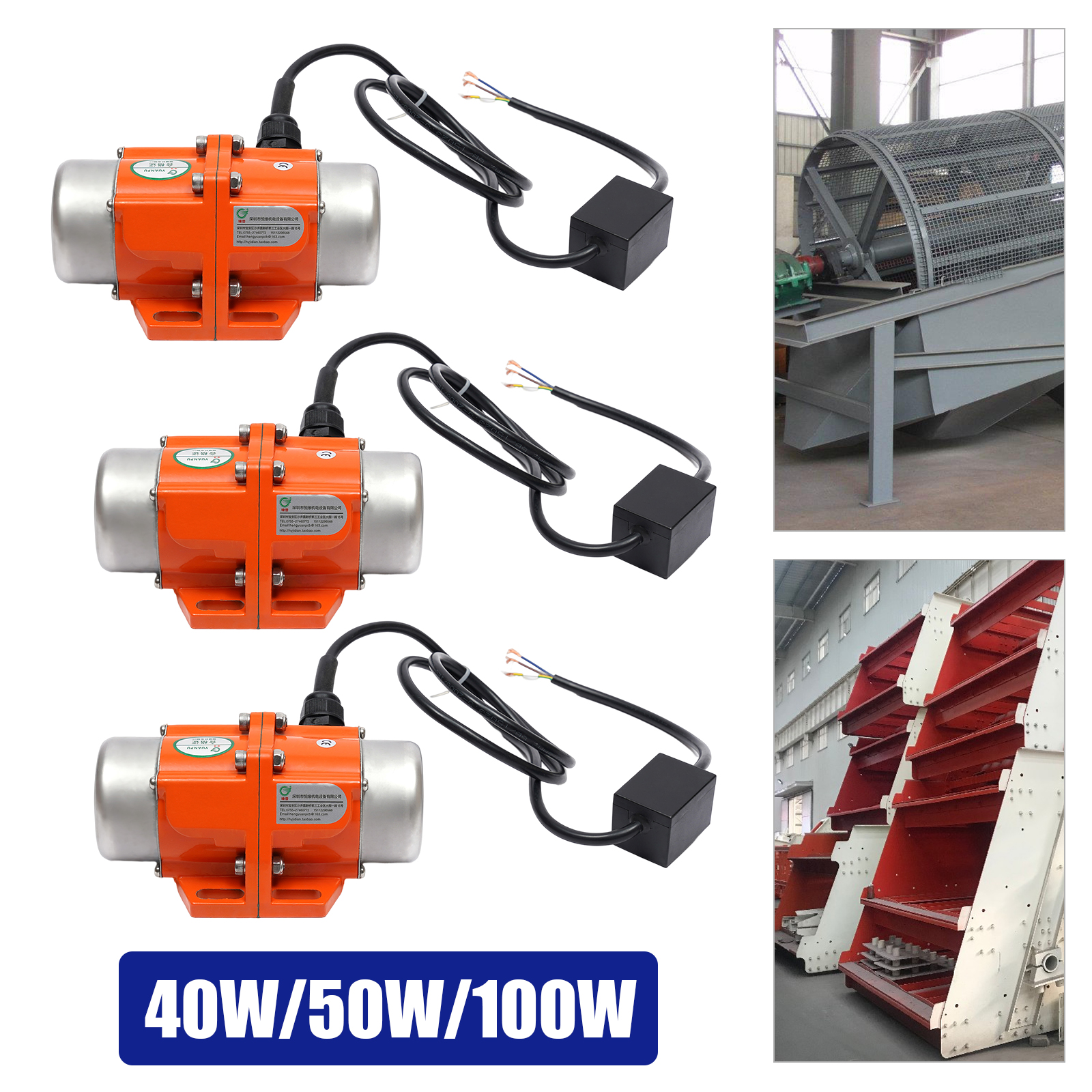 มอเตอร์สั่นระบบสั่นแบบอะซิงโครนัส100W/50W/40W 220V 3000RPM EU