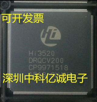 HI3520DRQCV200 HI3520DRQCV300