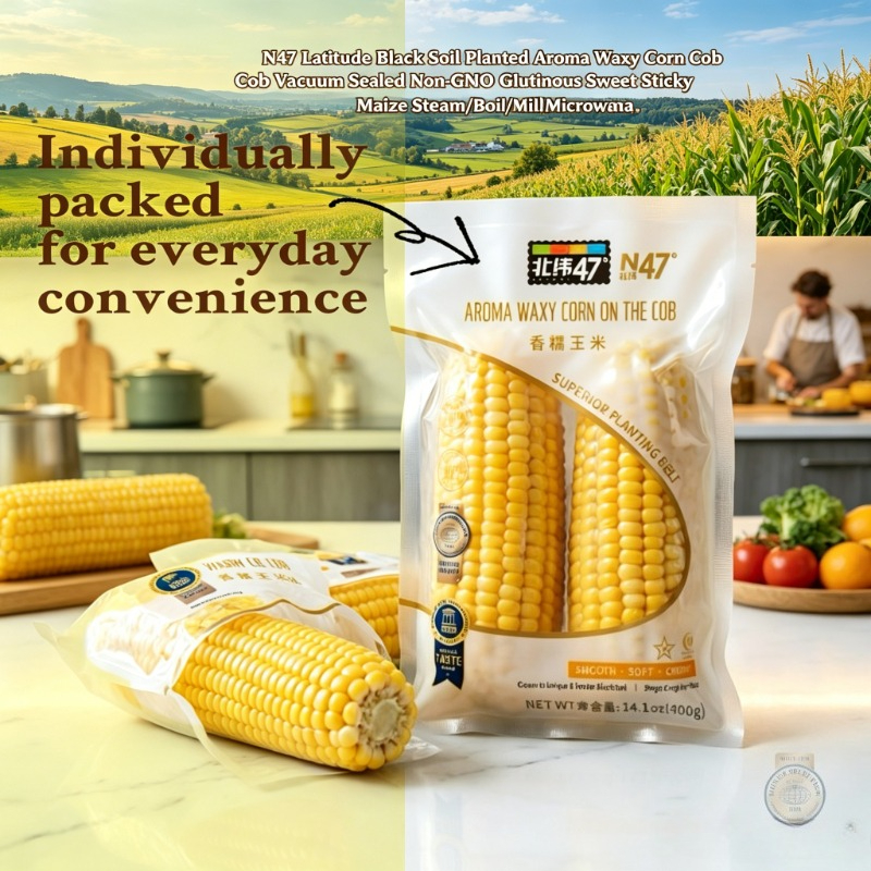 Maíz Glutinoso Negro N47 Latitude, Maíz Dulce y Pegajoso, Sin Transgénicos, Envasado al Vacío, Apto para Microondas, Vapor, Parrilla, Desayuno, Barbacoa, Bocadillo