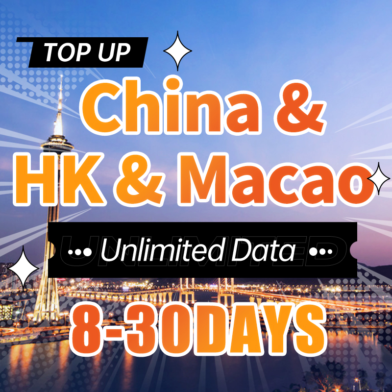 Китай Prepaid 4G Data SIM-карта Материковый Китай Гонконг Макао Необмеженание Интернет-плата данных Поддержка SIM-карты eSIM