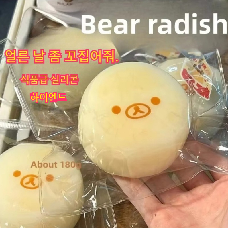2 squishies faits à la main avec texture BEURRE - Forme d'ours banane carotte pour soulager le stress - Silicone de qualité alimentaire S