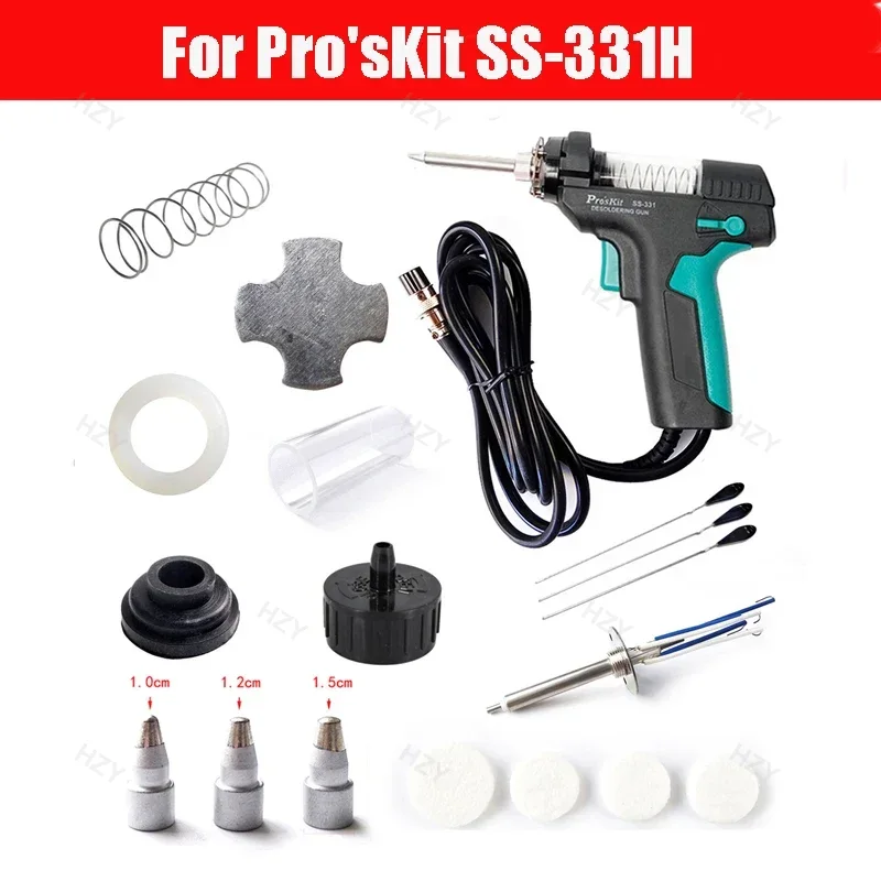Pro'sKit SS-331 Электрическая станция для распайки Оловянный пистолет Всасывающий насос 331H Аксессуары Фильтрующая трубка Нагреватель Игольчатый коврик Пружина