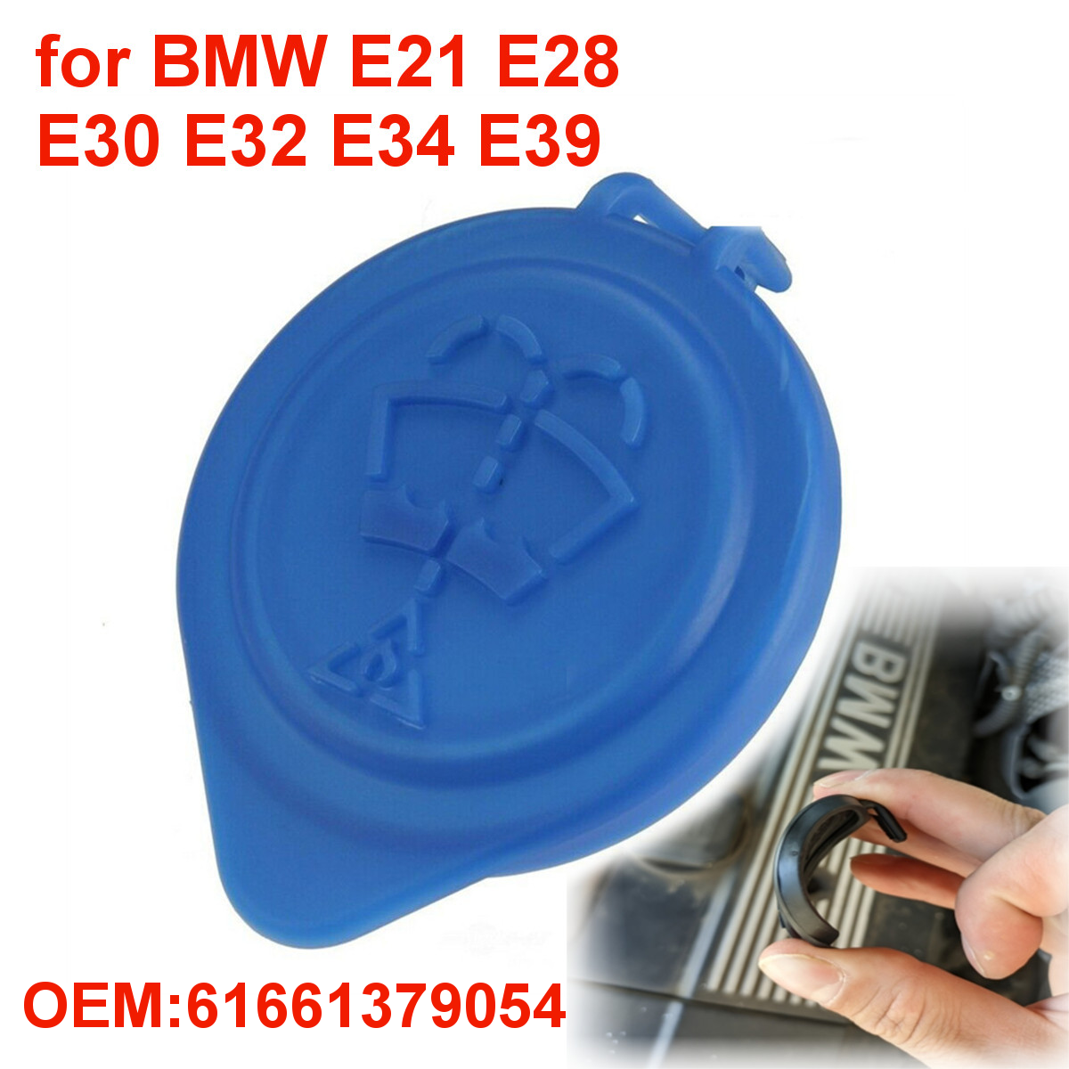 ฝาปิดถังน้ำฉีดกระจกหน้ารถยนต์ BMW E21 E28 E30 E32 E34 E39 รุ่น 61661379054