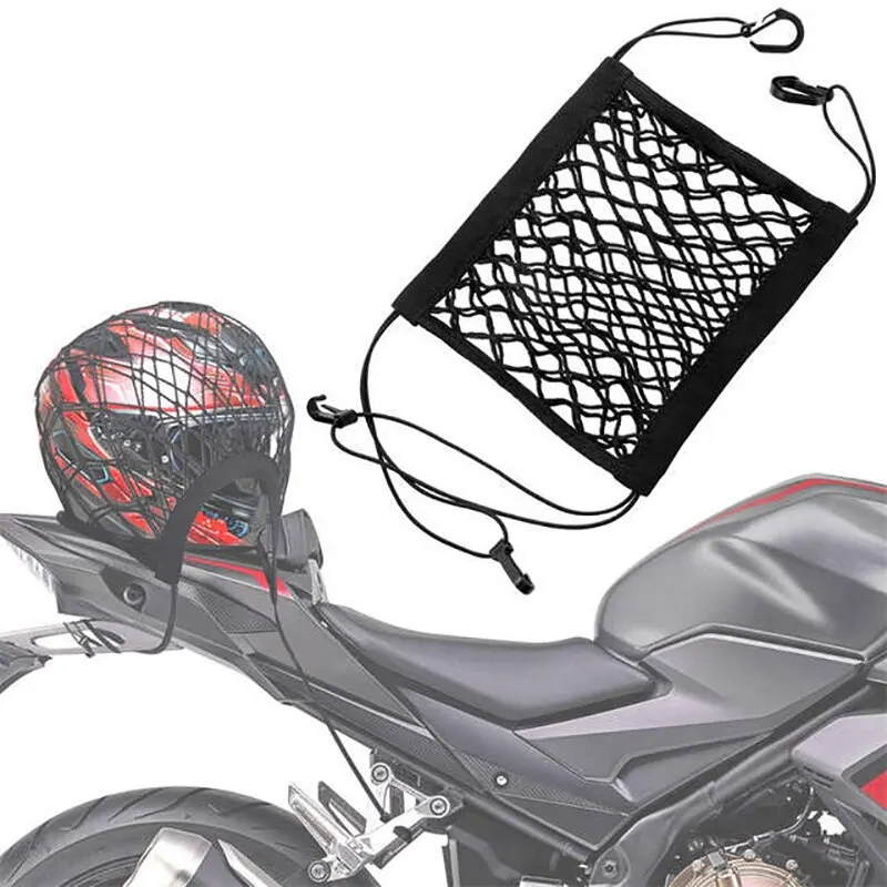 オートバイカーゴネット高弾性二重層オートバイネットヘルメット収納用 10 "X11" バンジーカーゴフック付き荷物ネット