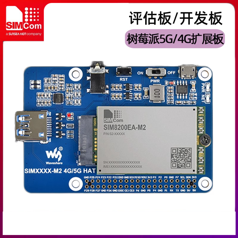 Placa de expansión Raspberry Pi 5G/4G/3G SIM8200EA-M2 módulo de comunicación Raspberry Pi