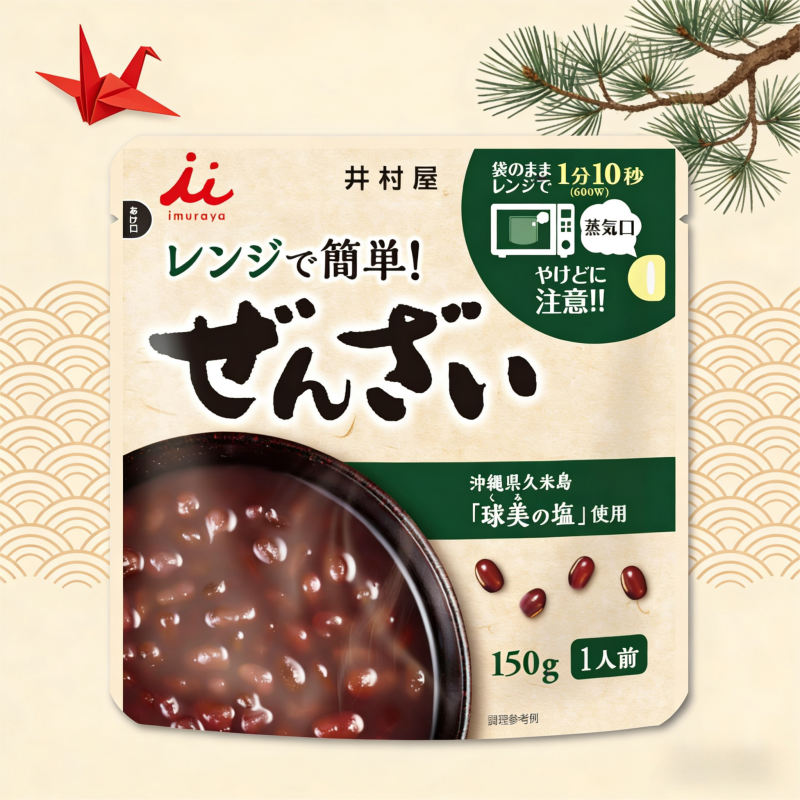 今村屋 イージーぜんざい 電子レンジ用 150g 【電子レンジ】 【パウチ】 【冷蔵ぜんざい】 送料無料 国内発送