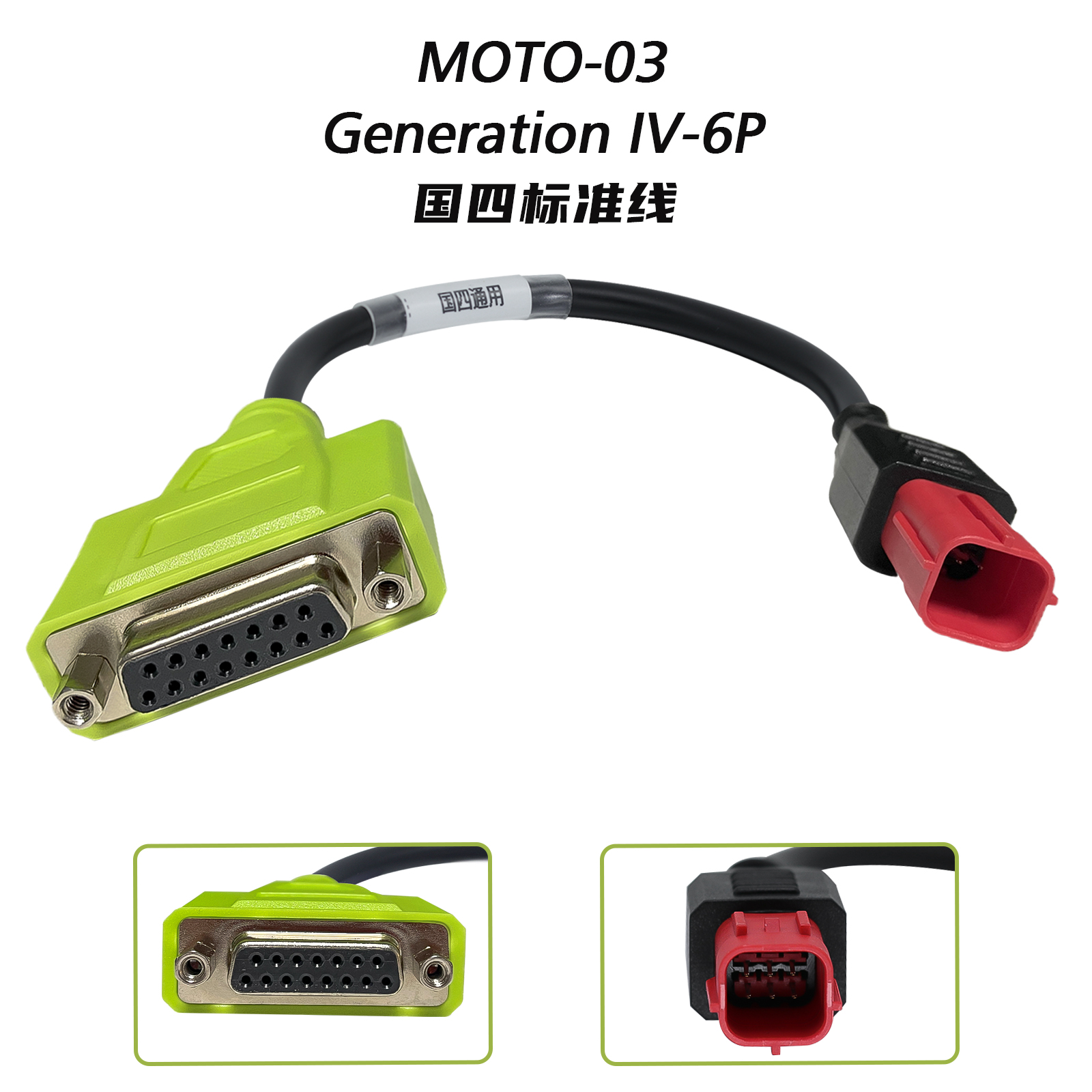 JDiag M100 PRO specjalny kabel inspekcyjny EFI motocykl i inspekcja lokomotywy dla Yamaha Honda kawasaki suzuki 6pin/4pin