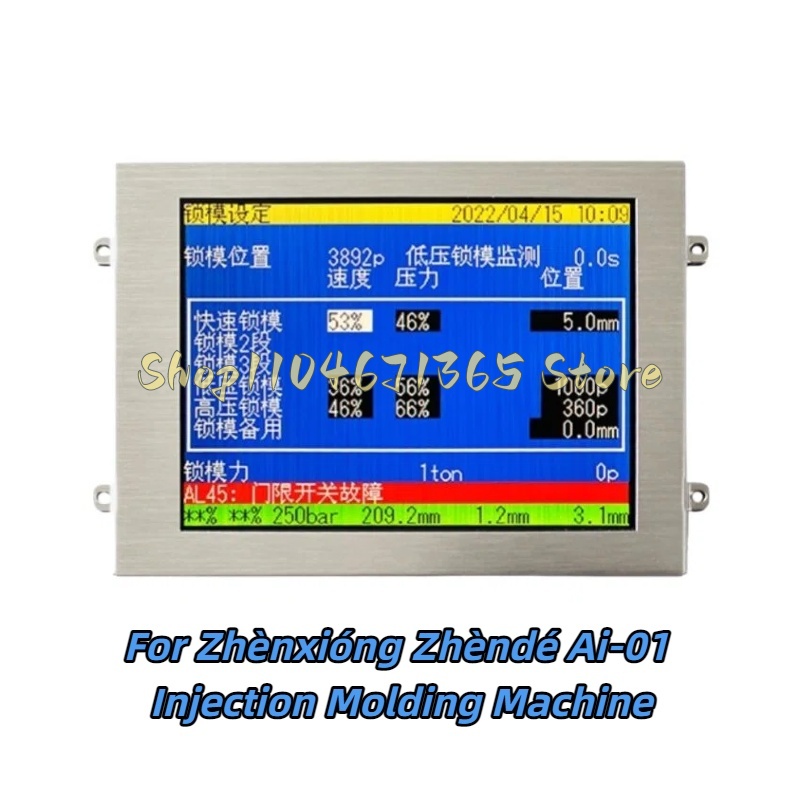 CMC-TG1N0584DTSW-W 5-calowy/5,7-calowy kolorowy ekran do wtryskarki Zhenxiong Zhende Ai-01, wyświetlacz LCD