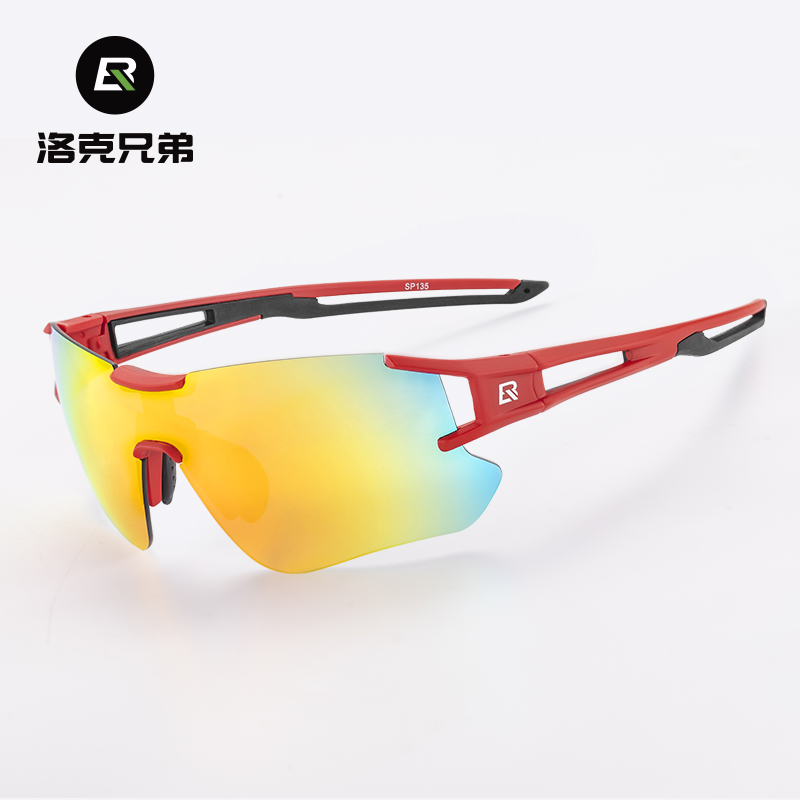 Gafas de Sol ROCKBROS Polarizadas/Fotocromáticas para Ciclismo, Protección UV400, Gafas Deportivas para Exteriores