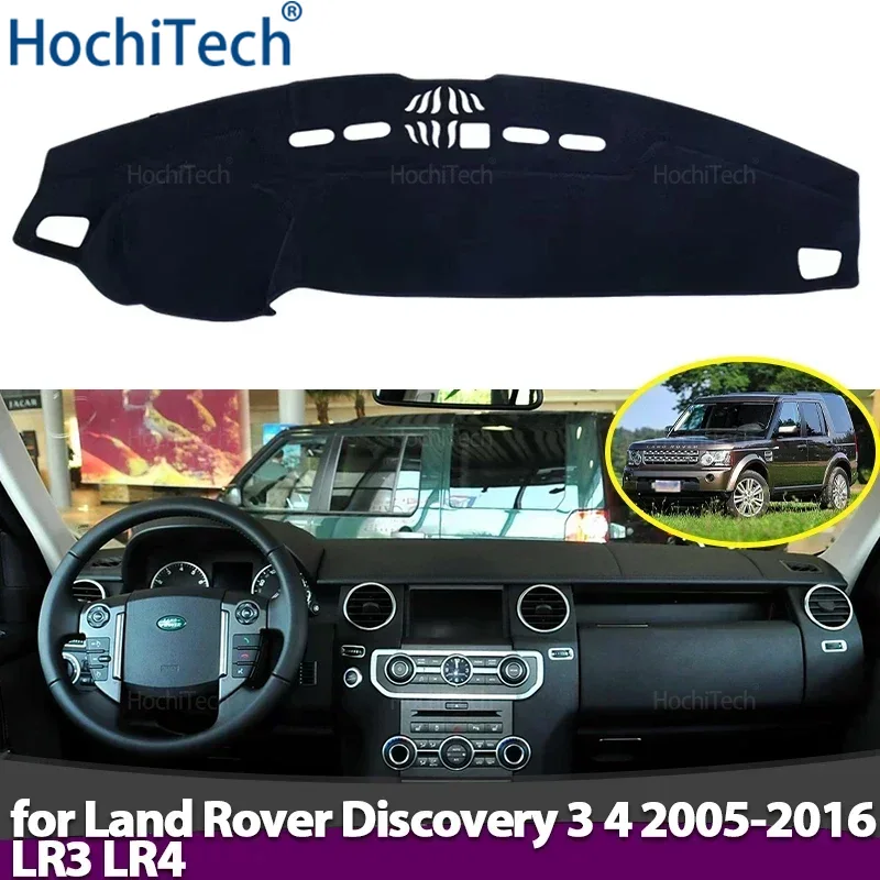 แดชบอร์ดรถฝาครอบหลีกเลี่ยง Pad Light แผง Mat กรณีพรมสําหรับ Land Rover Discovery 3 4 2005-2016 LR3 LR4