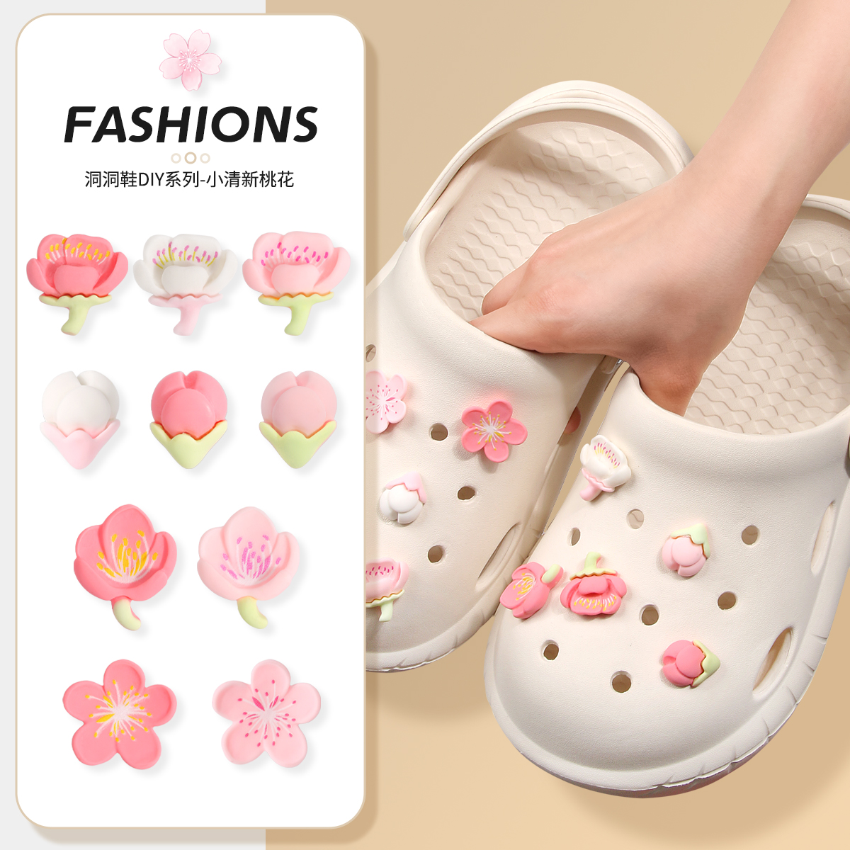 10 Uds. De abalorios románticos de flores de cerezo para zapatos Crocs DIY, zapatos desmontables que combinan con todo, hebilla, accesorios de decoración, regalos
