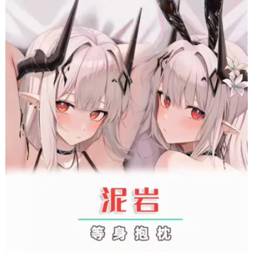 Anime Acg Arknights Mudrock Seksi Dakimakura Hing Tubuh Sarung Bantal Penutup Sarung Bantal Bantal Tempat Tidur Ing Hadiah SS