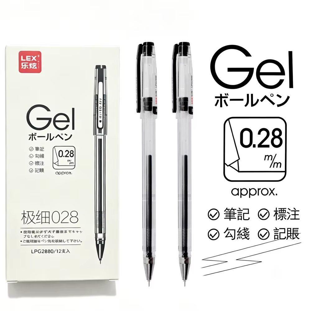 4 Pcs/set 0.28mm Ultra Fine Gel Pen Creative Large Capacity Black Ink Signature Pen Student Writing Supplies Stationery Gifts
