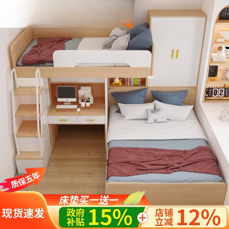 Cama litera personalizable, cama infantil funcional, escritorio, combinación integrada