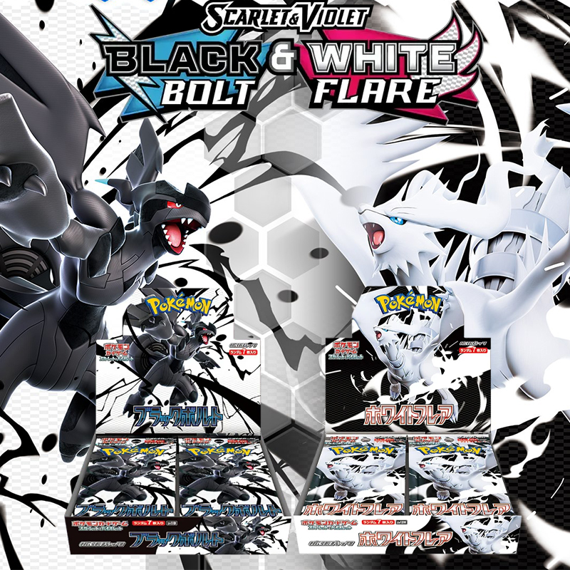 โปเกมอน PTCG เกมคอลเลกชันฟอยล์การ์ด DIY การ์ด - sv11B sv11W Scarlet & Violet: Black Bolt & White Flare - Booster Box ญี่ปุ่น