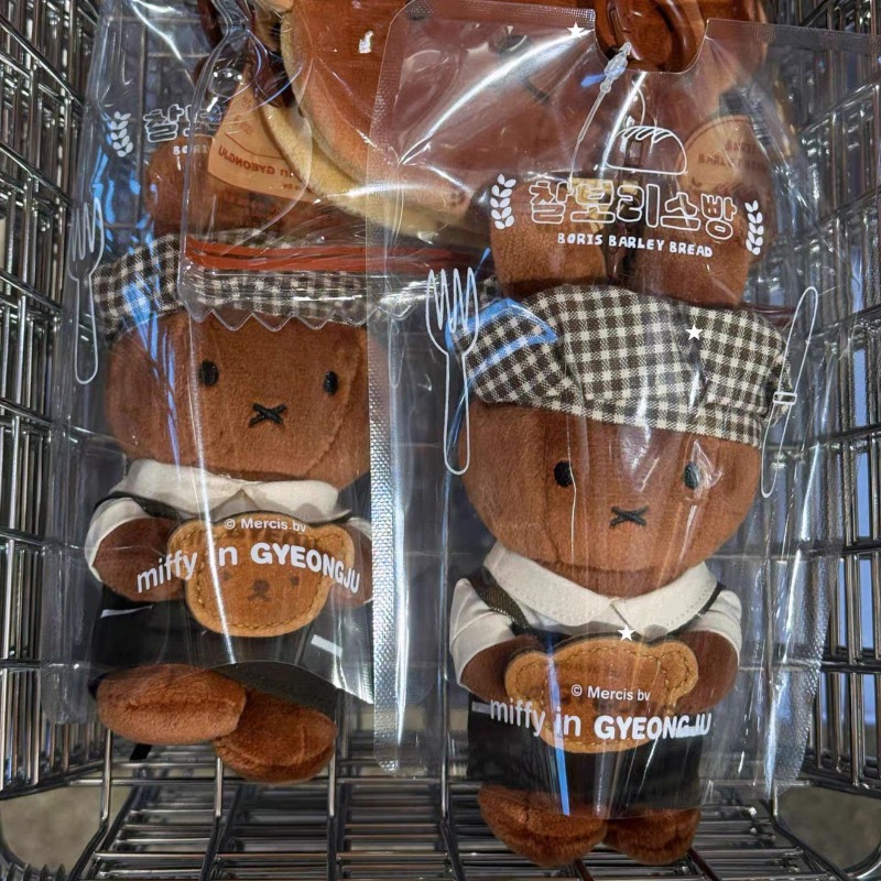 พวงกุญแจตุ๊กตา Miffy นักทำขนมปังปิ้ง ฉบับลิมิเต็ด อิดิชั่น สไตล์อนิเมะน่ารัก เหมาะสำหรับสาวๆ คู่รัก ใช้ตกแต่งกระเป๋าเป้ ของขวัญคริสต์มาส