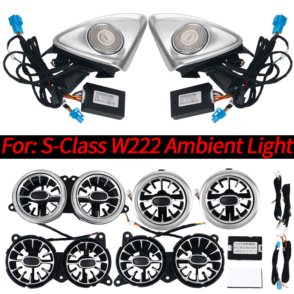 7/64 Color LED For Mercedes Benz S-Class W222 Air Conditioner Turbine Nozzle Air Vents Ambient Light 4D Rotating Tweeter Speaker