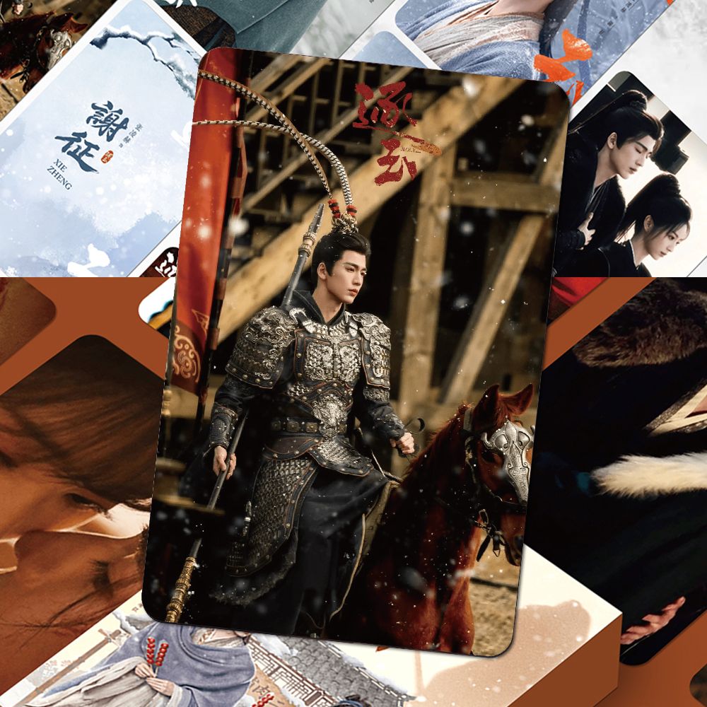 110Pcs/Set TV Series Pursuit of Jade Laser Lomo Cards - Tian Xiwei & Zhang Linghe Printed Idol Photo Cards for Gift Decoration
