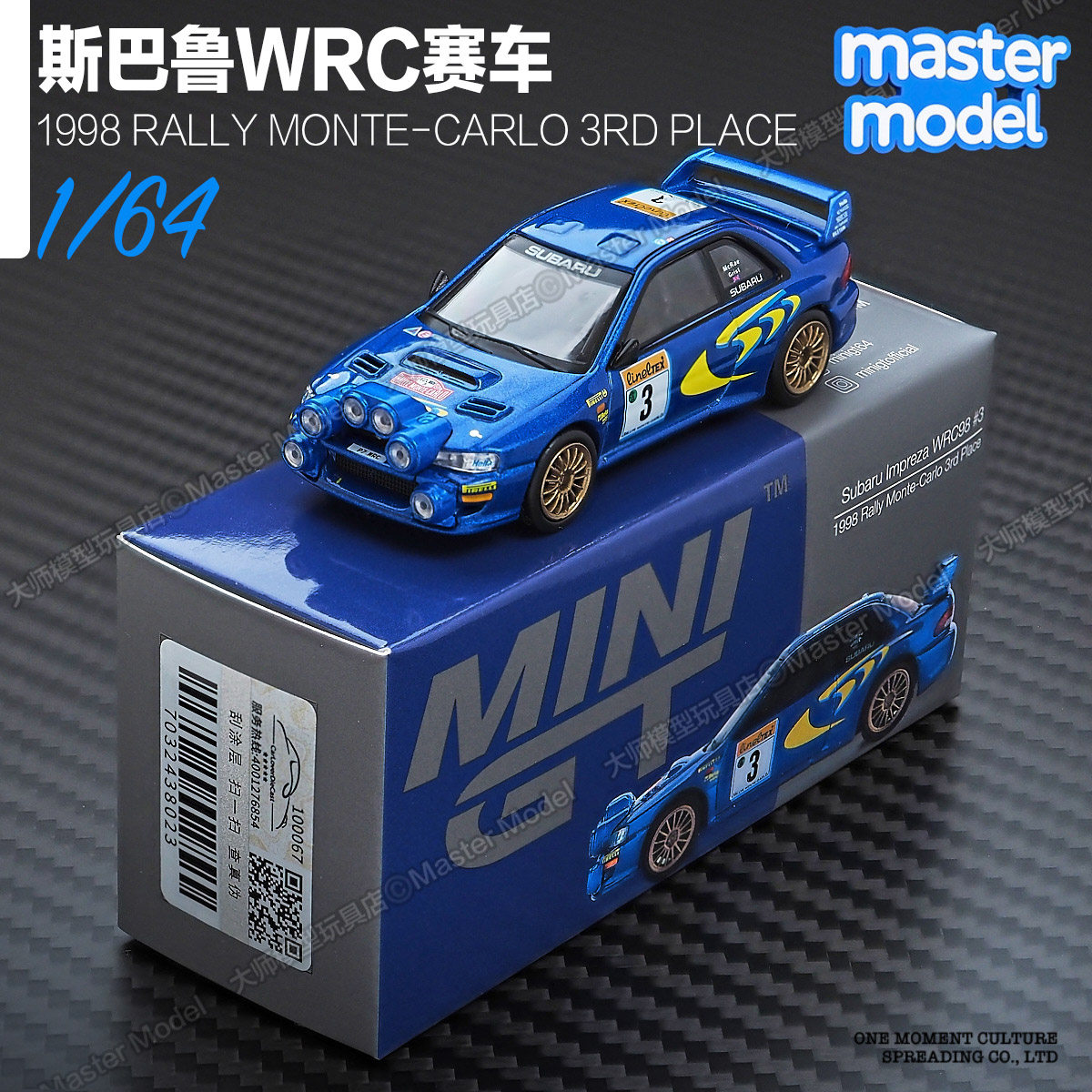 MINI GT 1:64 Subaru Impreza WRC Carro de Rally 1998 Monte-Carlo 3º Lugar Nº 3 Azul Modelo Colecionável em Diecast para Entusiastas de Carros