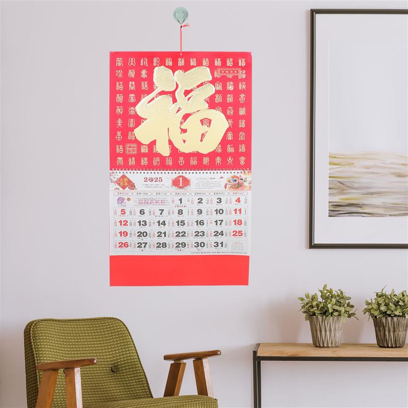 Calendario tradicional chino calendario colgante 2025 calendario Lunar tradicional año de serpiente calendario colgante de pared para el hogar