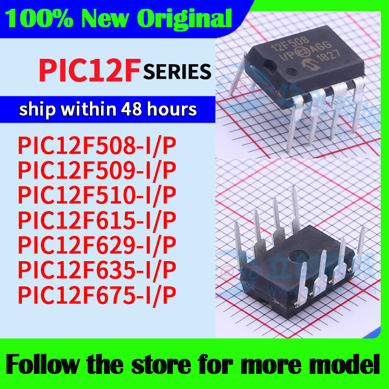 PIC12F508-I/P PIC12F509-I/P PIC12F510-I/P PIC12F615-I/P PIC12F629-I/P PIC12F635-I/P PIC12F675-I/P ในสต็อก 48 ชั่วโมงเรือ