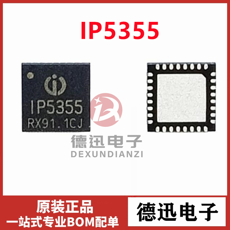 Nuovo chip protocollo di ricarica rapida di potenza mobile originale IP5355 IP5355_I2C_ABCC_DA QFN32