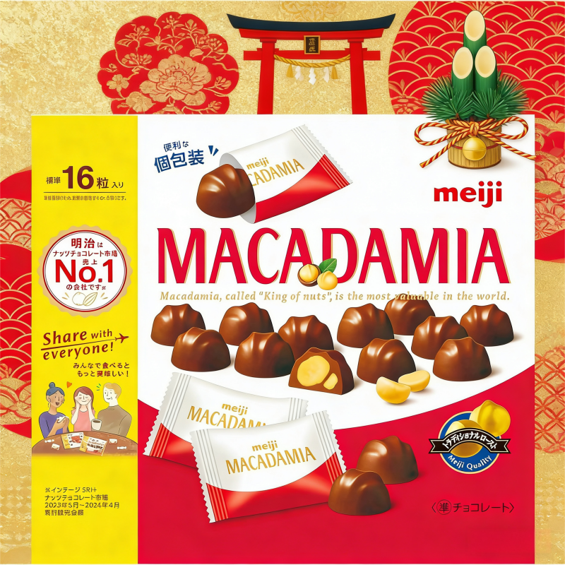 明治 マカダミアチョコレート ビッグパック 115g、送料無料、国内発送、マカダミア、スナック、明治マカダミア