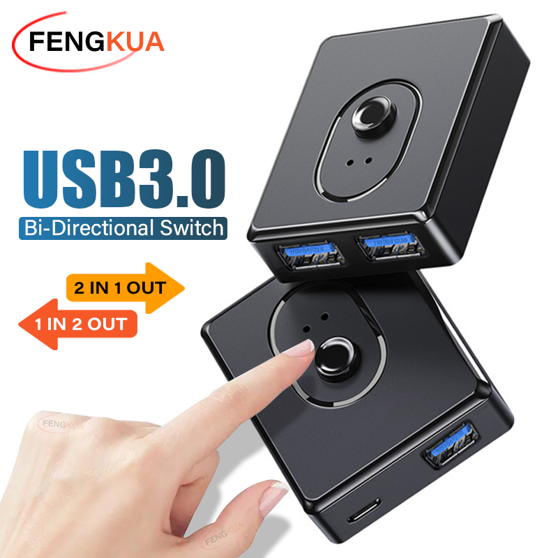 Conmutador USB 3,0 KVM, concentrador USB bidireccional 1x2/2x1 para ordenador portátil a teclado, ratón, impresora, extensor USB 2,0 de disco U
