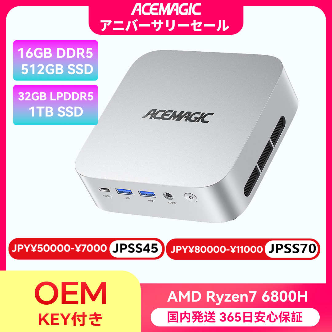 ACEMAGIC ミニPC【AMD Ryzen 7 6800H搭載 高性能8C/16T】ミニパソコン mini pc 小型PC 2.5G LAN 64GBDDR5 +4TBSSD（拡張可能）3画面4K対応 Radeon 680M 最大3.7GHz 小型