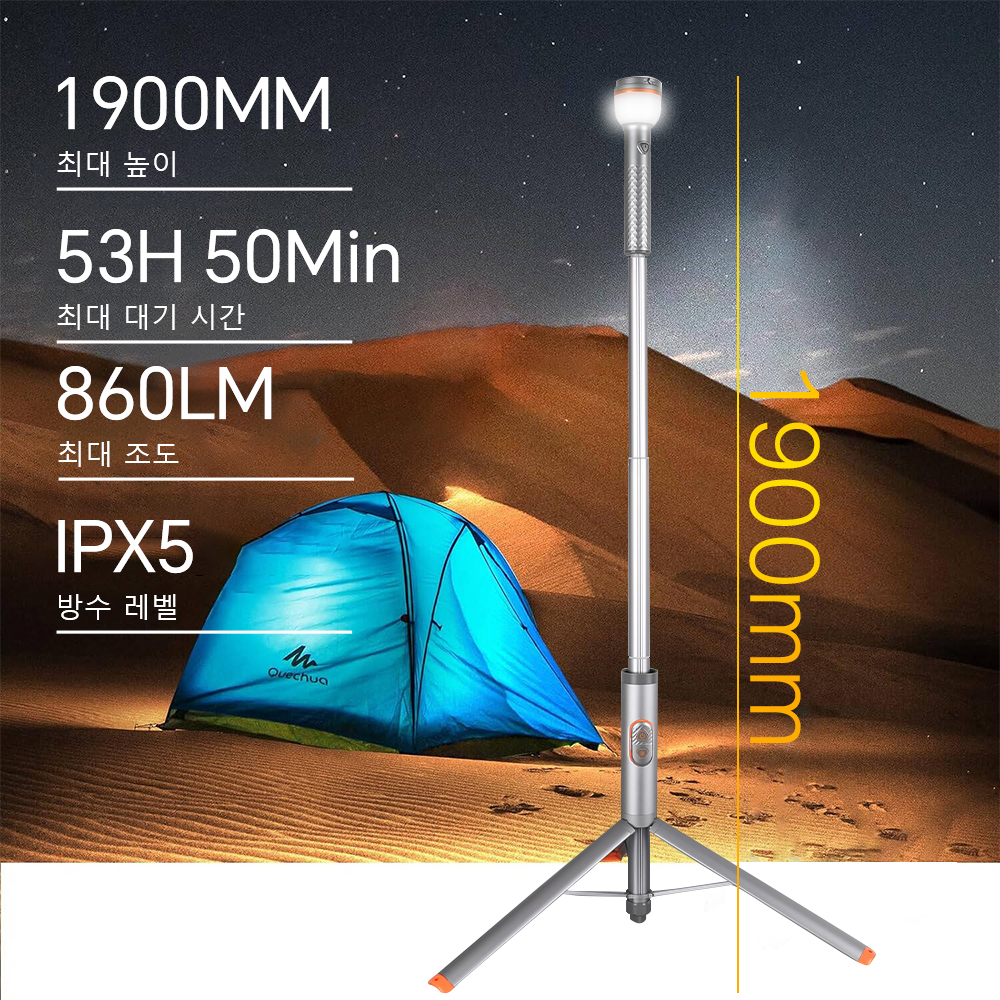 Фонарик Trustfire WL22, 1900 мм, телескопические фонари для кемпинга, 2200 мАч, фонари с дистанционным управлением для ремонта уличного автомобиля