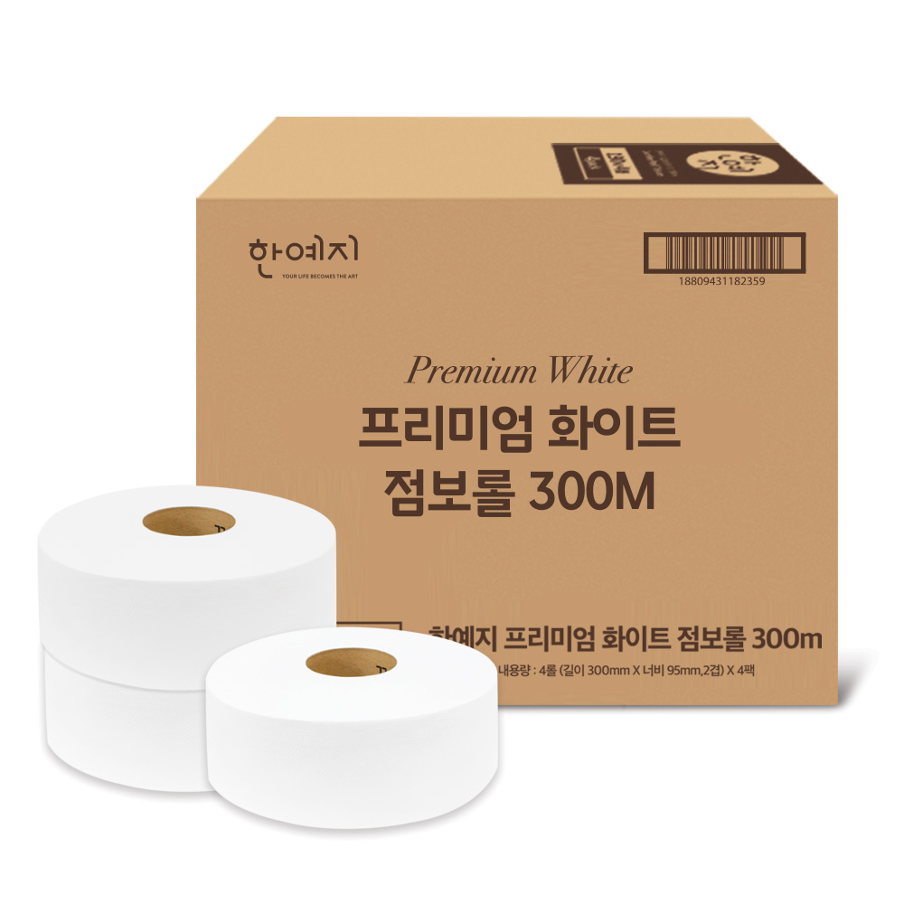 한예지  대용량 점보롤 화장지 300m 16롤