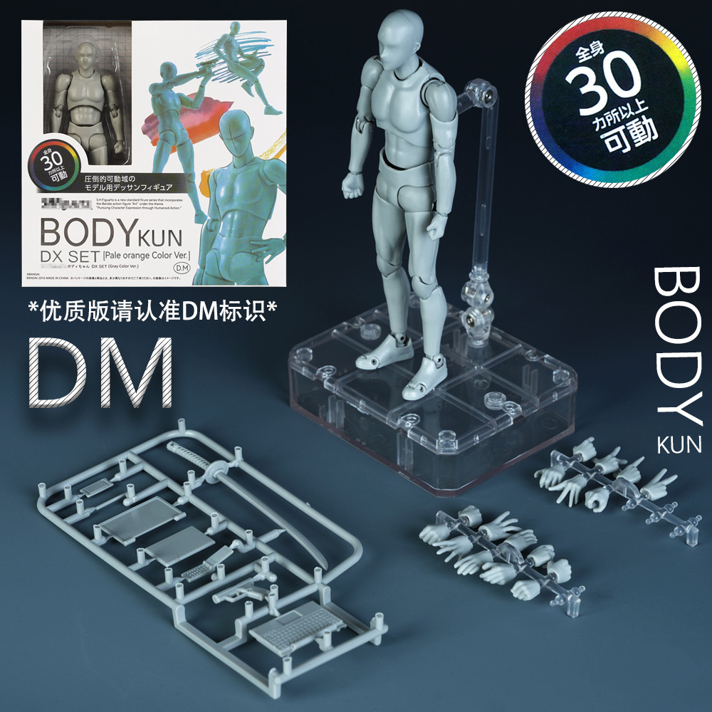 Skizze Zeichnen Männlich Weiblich Beweglicher Körper Kun Körper Chan Gelenkschmerzen Anime Figur SHF Actionfigur Spielzeugmodell Zeichenpuppe