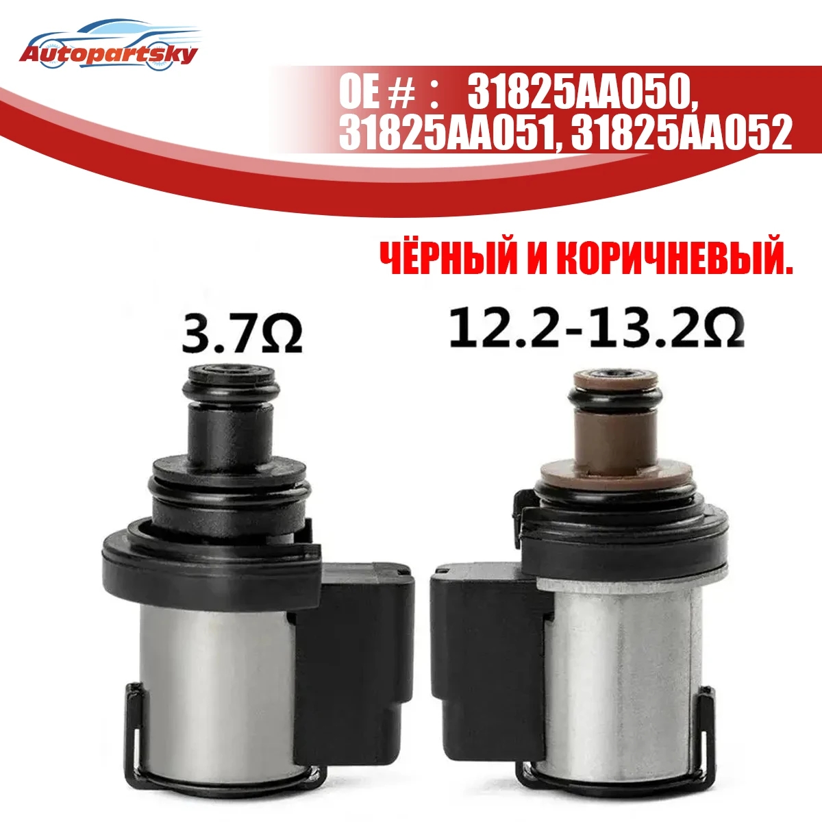 31825AA050 31825AA051 31825AA052 Konverter Torsi Baru Solenoid Pengunci 3.7Ω 12.2Ω-13.2Ω untuk Subaru Lineartronic CVT TR580 TR690
