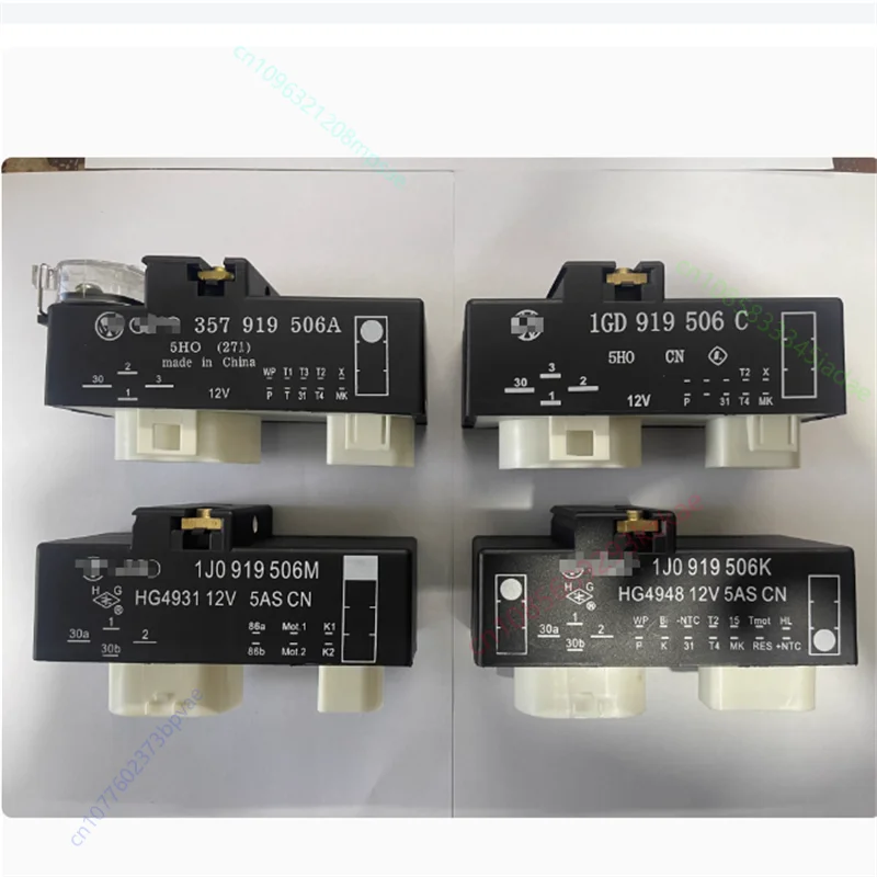 1PCS Electronic Fan Control Relay 357919506A 506B 1GD919506C 1J0919506M 1J0919506K for VW Audi Cooling System Durable