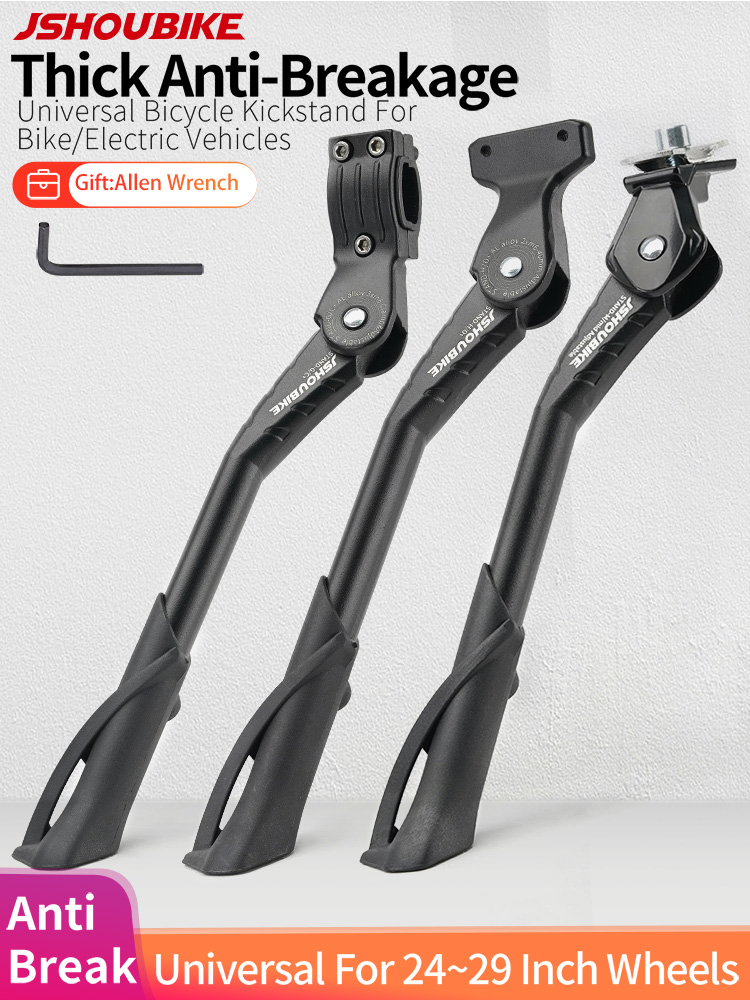 JSHOUBIKE regulowana podpórka rowerowa stop aluminium MTB/snieg/rower składany/pojazd elektryczny rowerowy podnóżek boczny 24-29 cali