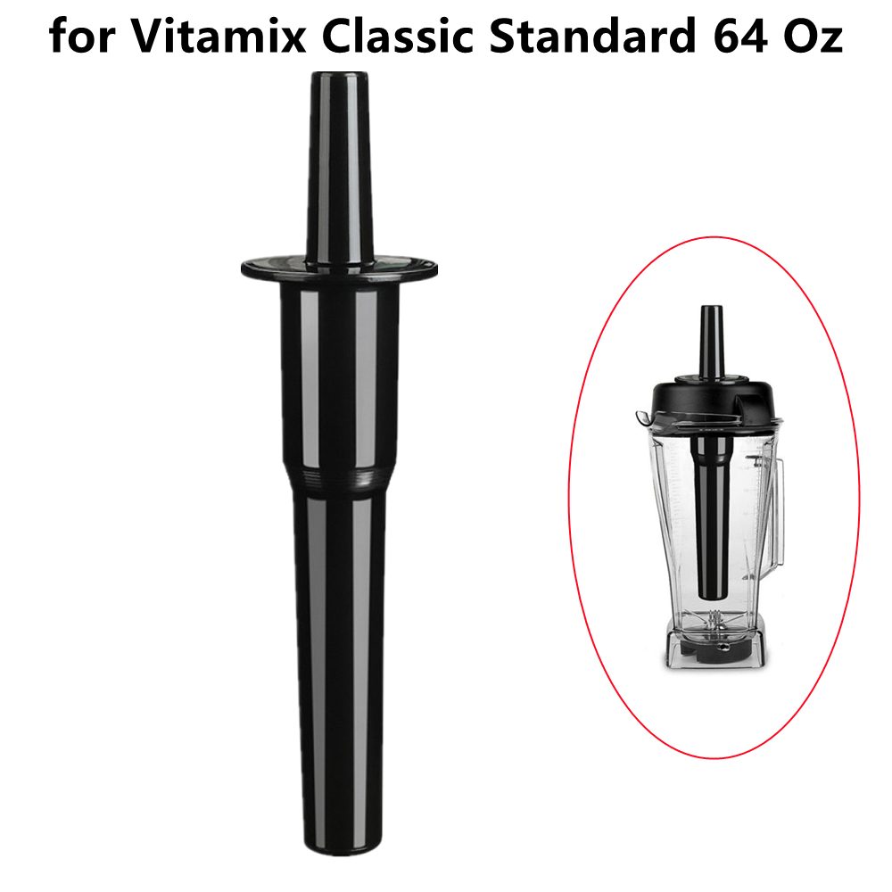 64 Oz Blender Tamper Accelerator Plastic Stir Stick Plunger Tool Replacement Repair Parts For Vitamix Mixer Accessories