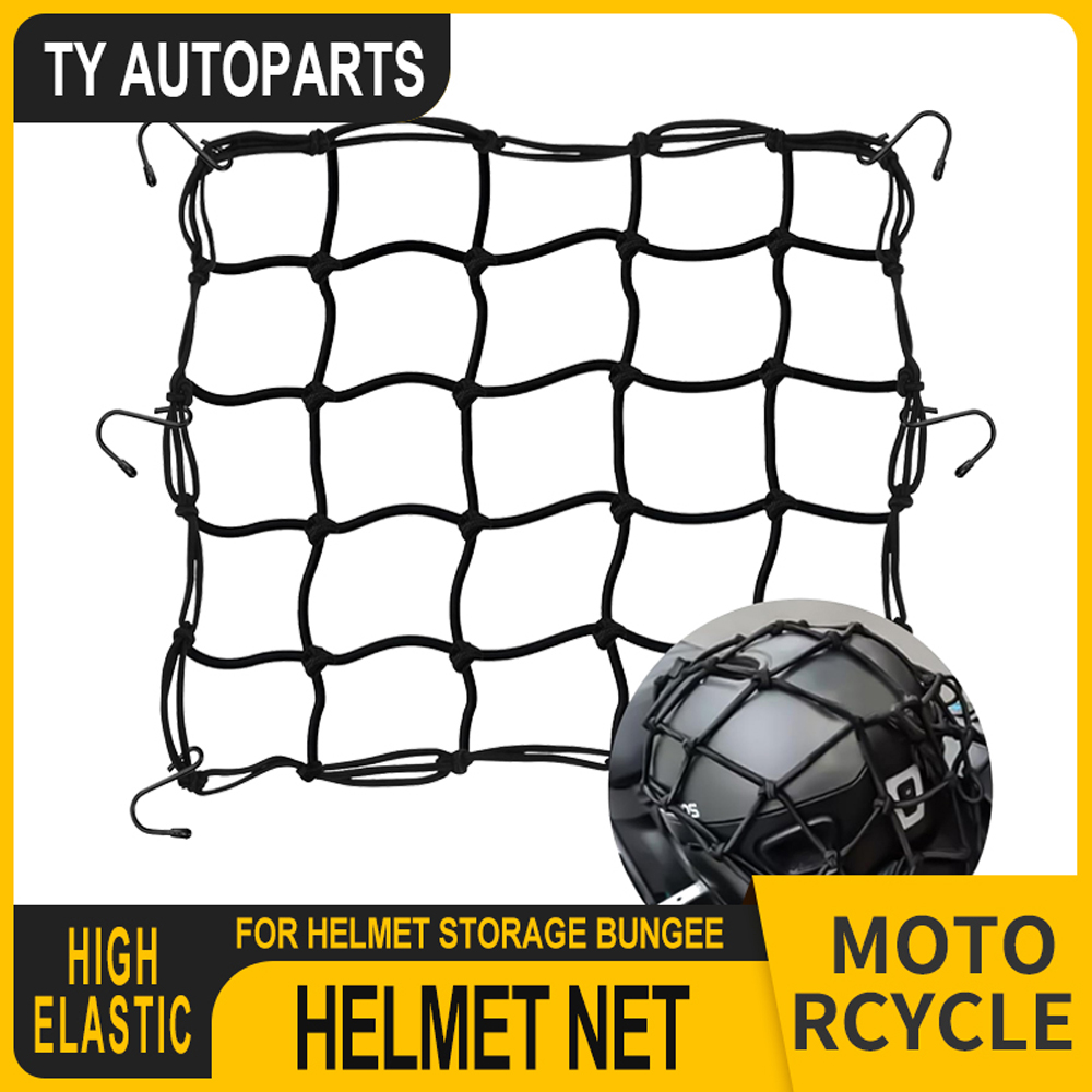 1szt 30 * 30cm otorcycle Luggage Net Bike 6 Hooks Hold down Fuel Tank Luggage Mesh Web Bungee Black Motorcycle Bike Car Styling