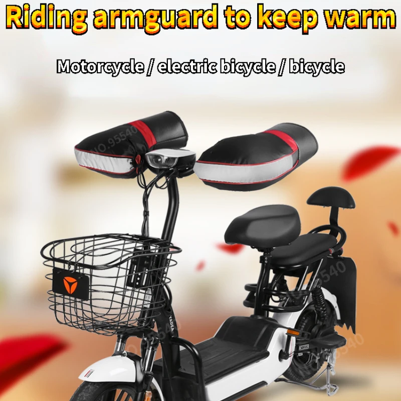 Capa para guidão de motocicleta, alça quente de inverno, luvas de para-brisa à prova d'água para moto e scooter