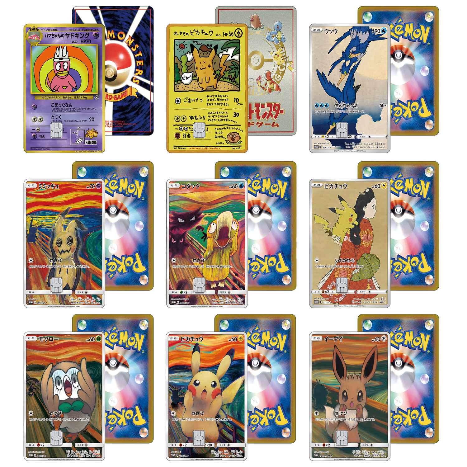 Карманные монстры, ПРОМО-серия, наклейки для кредитных карт, PTCG Psyduck, наклейка для карты VISA, автобуса, банка, дебетовая карта, украшение