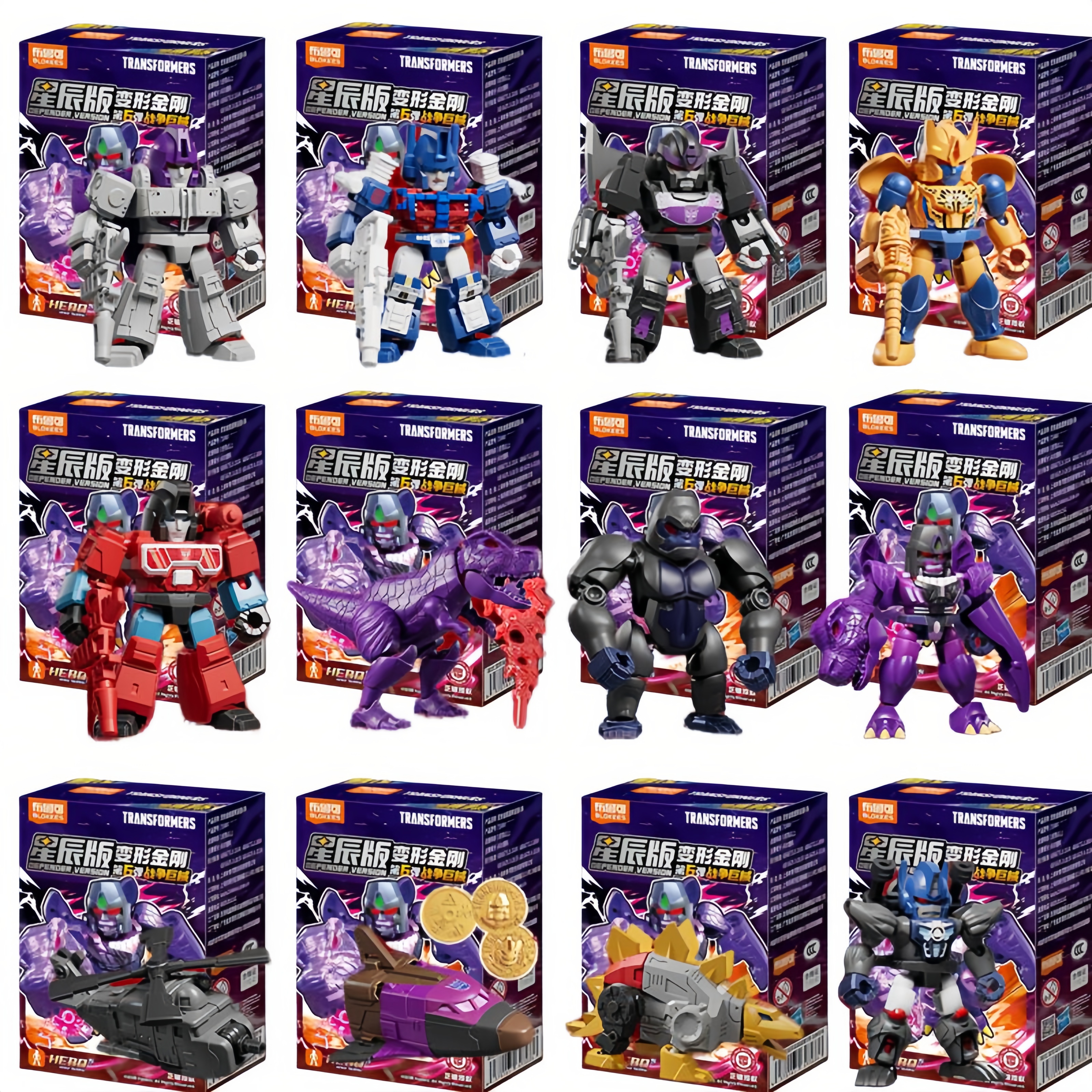 NEW Blokees Transformers 12PCS GV01-GV06 Optimus Prime,Megatron，Soundwave，Grimlock，Shockwave，Surprise Blind Box Children's Gift