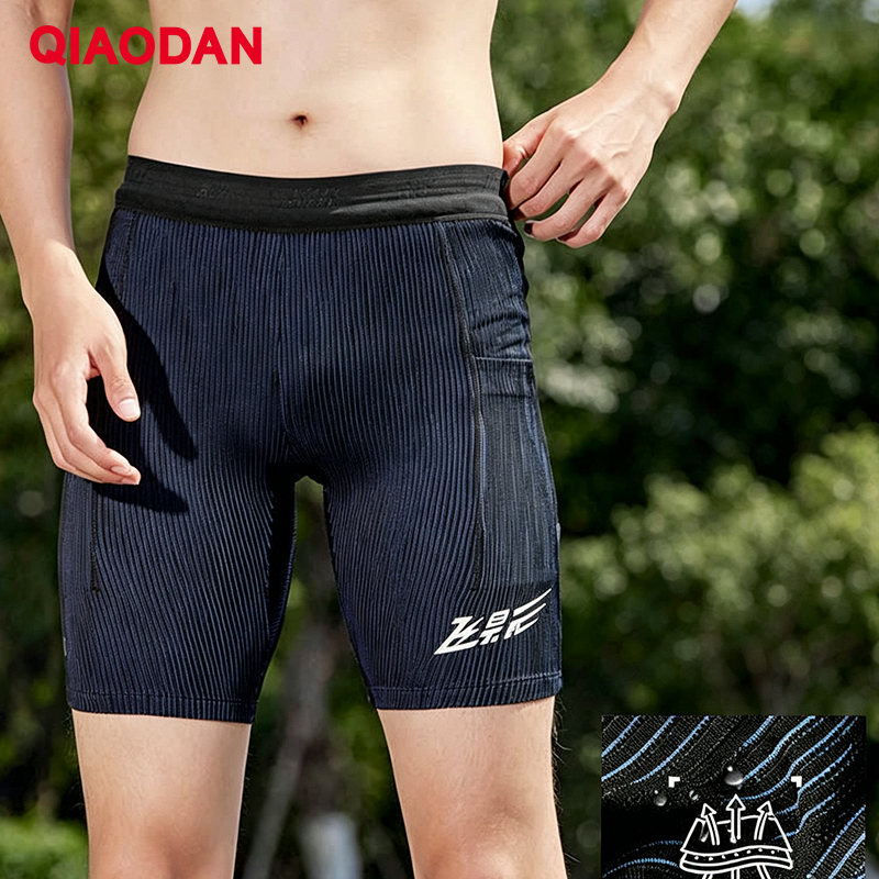 QIAODAN Feiying 4.0 Tight Marathon Running Shorts Male Summer Woven Half Pants with Waist Pocket Men's Clothing QXBZK3252166R