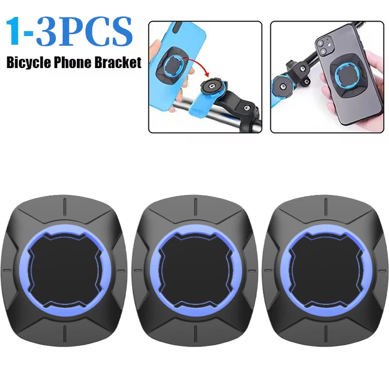 1-3 個自転車携帯電話ブラケットパッチステッカー GPS コンピュータマウントサポート電話バックステッカーサイクリングブラケットパッチ MTB 用