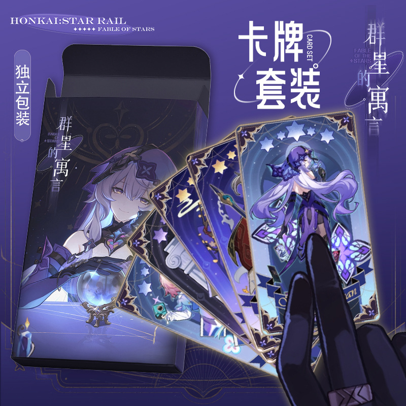 Nowa gra Borad HONKAI: STAR RAIL FABLE OF STARS Zestaw kart Tarota 14 arkuszy 8x14 cm Sparkle RuanMei Czarny Łabędź Kafka